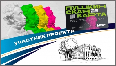 Апрель