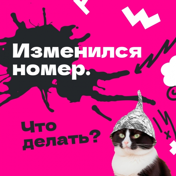 Апрель
