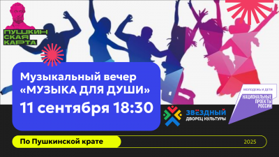 ПК