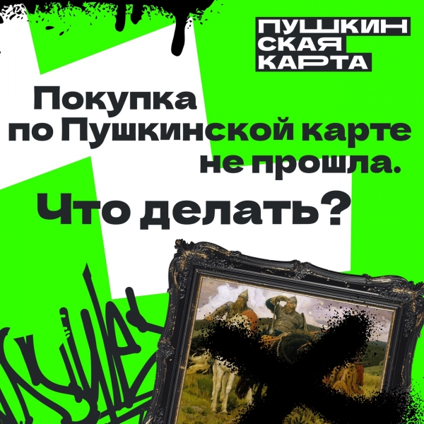 ПК