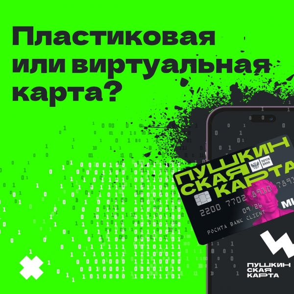 ПК