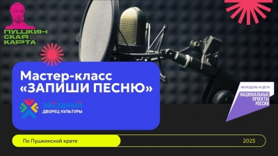 ПК