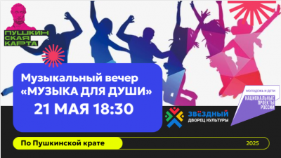 ПК