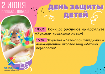 Проект